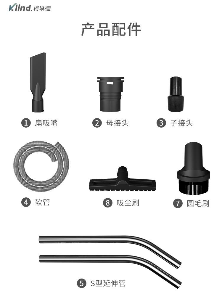 柯琳德电瓶工业吸尘器GS-1580配件