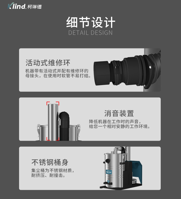 柯琳德电瓶工业吸尘器GS-1580细节
