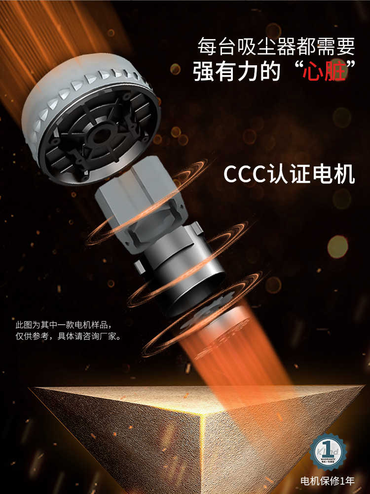 柯琳德工业吸尘器GS-2010B电机