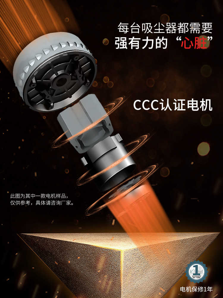 柯琳德电瓶工业吸尘器GS-2060D电机