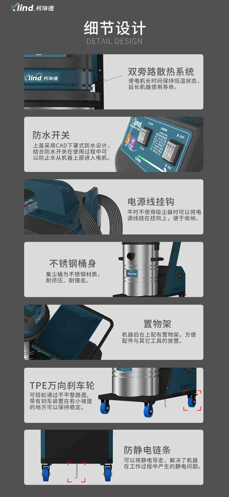 柯琳德电瓶工业吸尘器GS-2060D细节