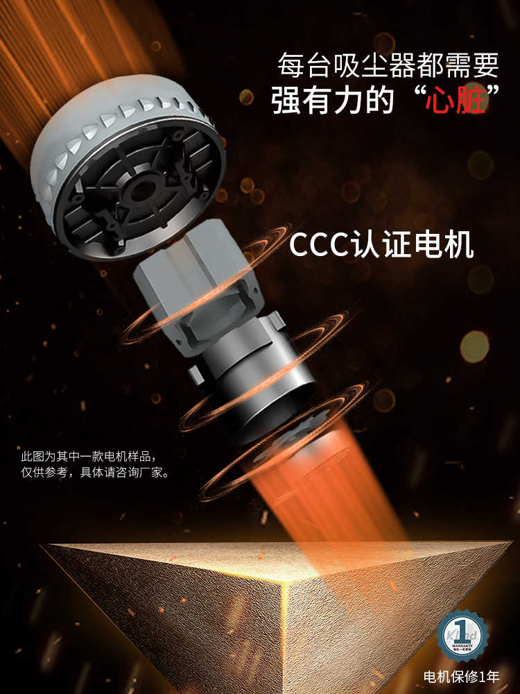 柯琳德推吸式工业吸尘器GS-3078P电机