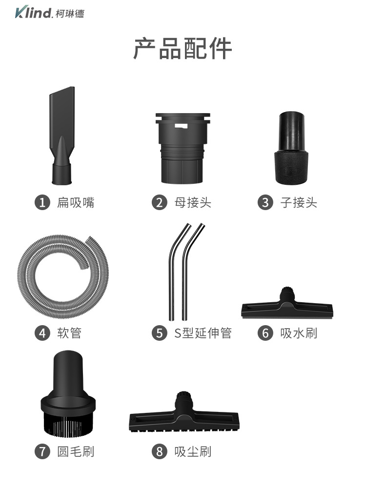 柯琳德工业吸尘吸水机GS-3078S配件