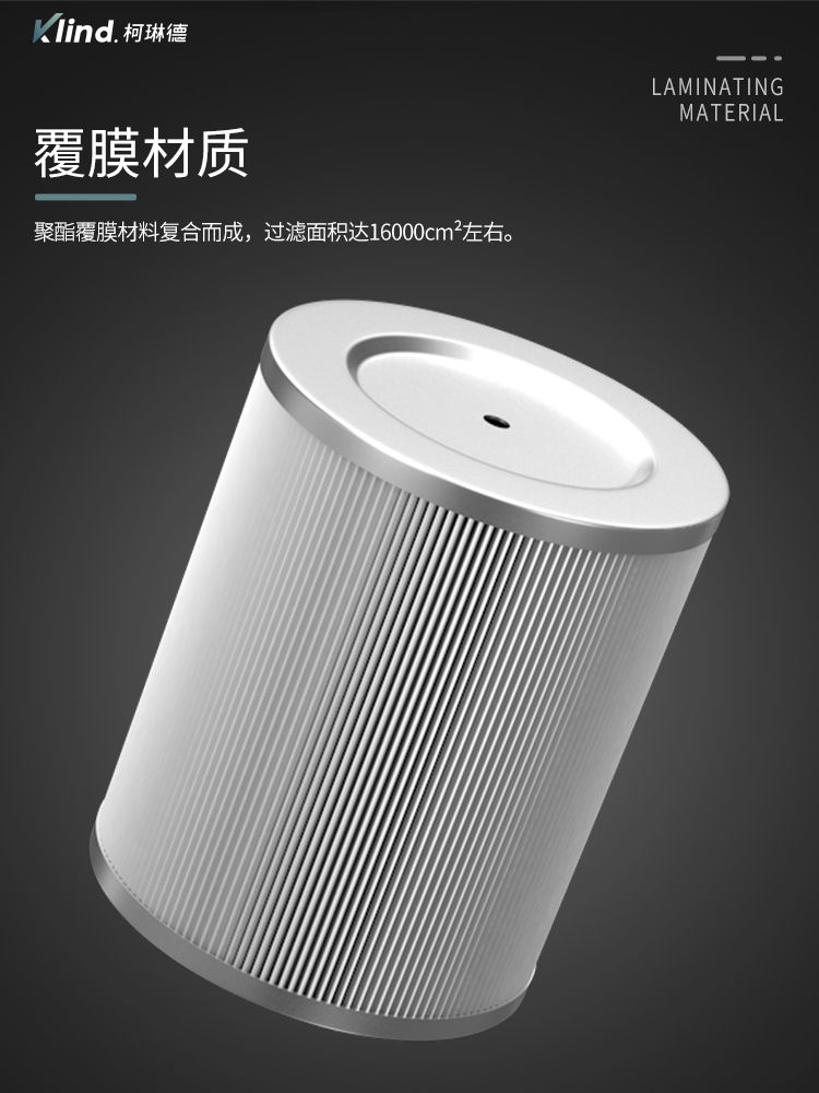 柯琳德工业吸尘器GS-4080过滤系统