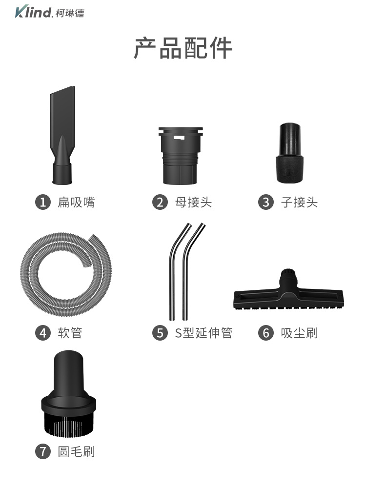 柯琳德工业吸尘器GS-4080配件