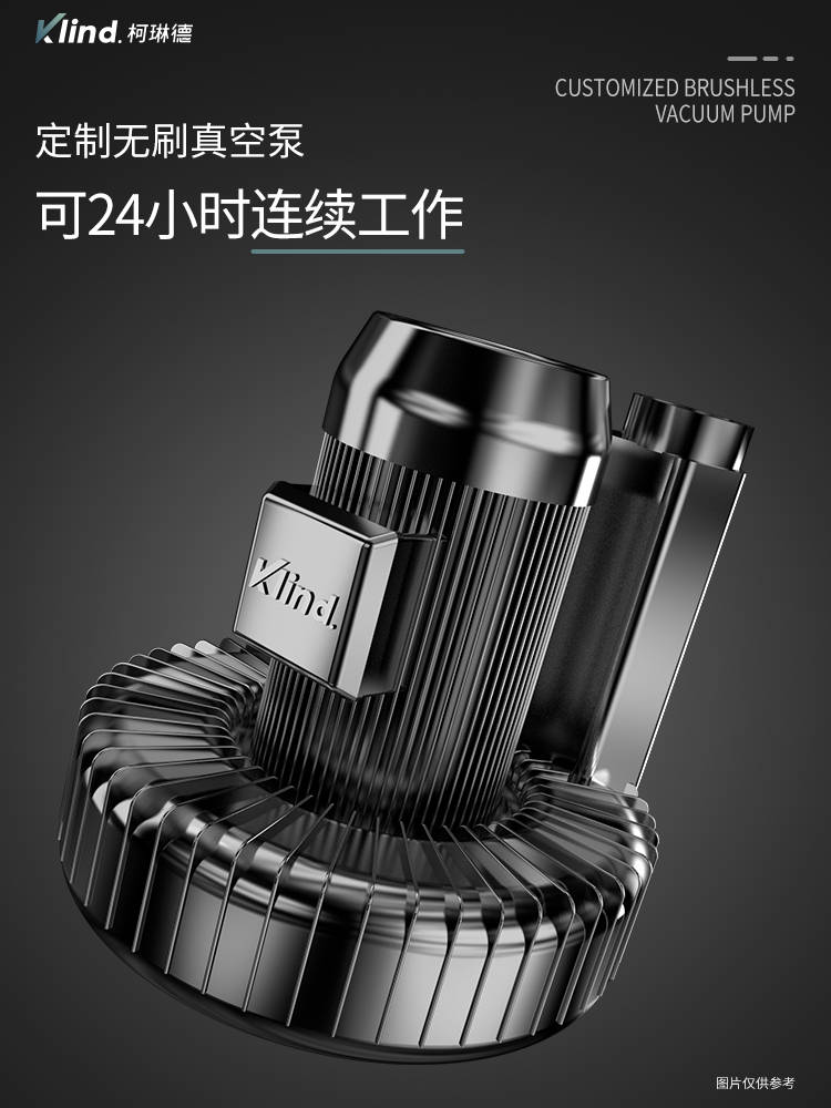 柯琳德工业吸尘器GS-5510电机
